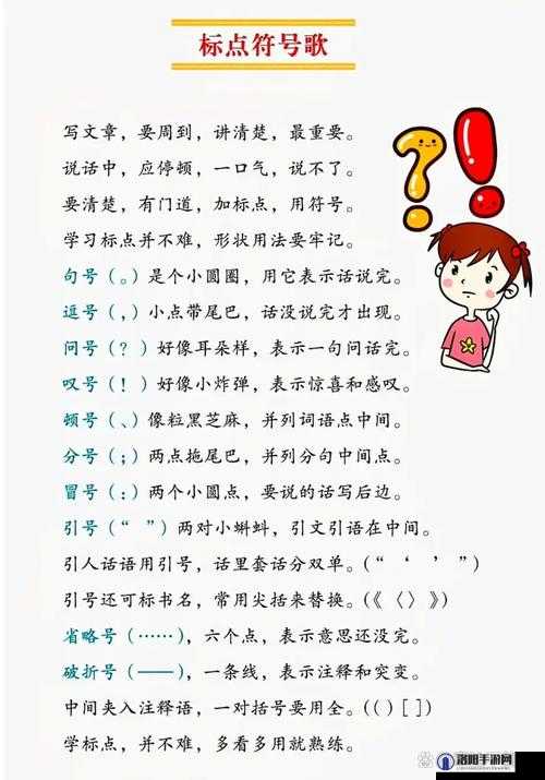 男生把感叹号放进女生的括号 此行为背后的隐秘心思