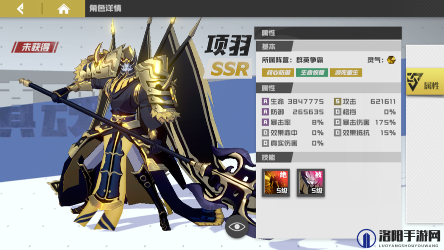 镇魂街武神躯刷初始攻略，初始角色哪个好