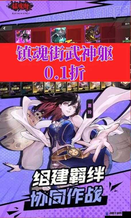 镇魂街，武神躯手游作为一款深受玩家喜爱的游戏，其兑换码系统为玩家提供了丰富的游戏资源和奖励。以下是一些有效的兑换码及其使用方法和注意事项的详细介绍。