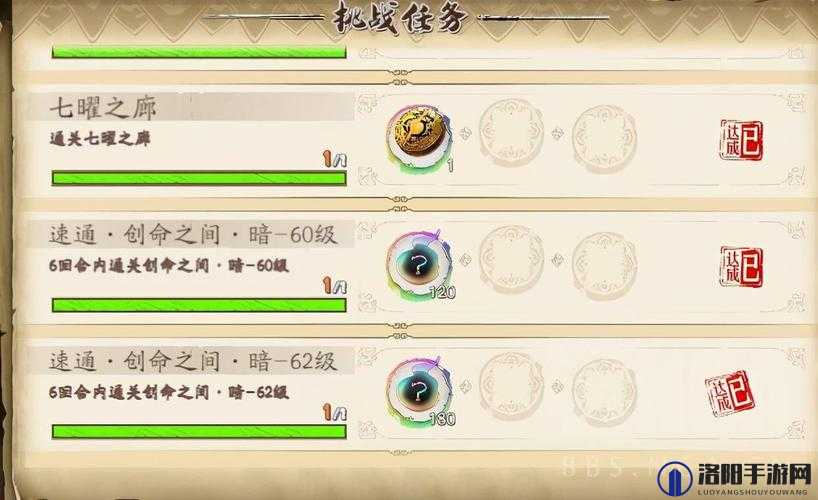 天地劫暗灵脉怎么打，35暗灵脉通关攻略