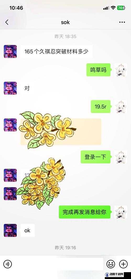原神寻找藏起来的三人在哪里,寻找藏起来的三人位置介绍