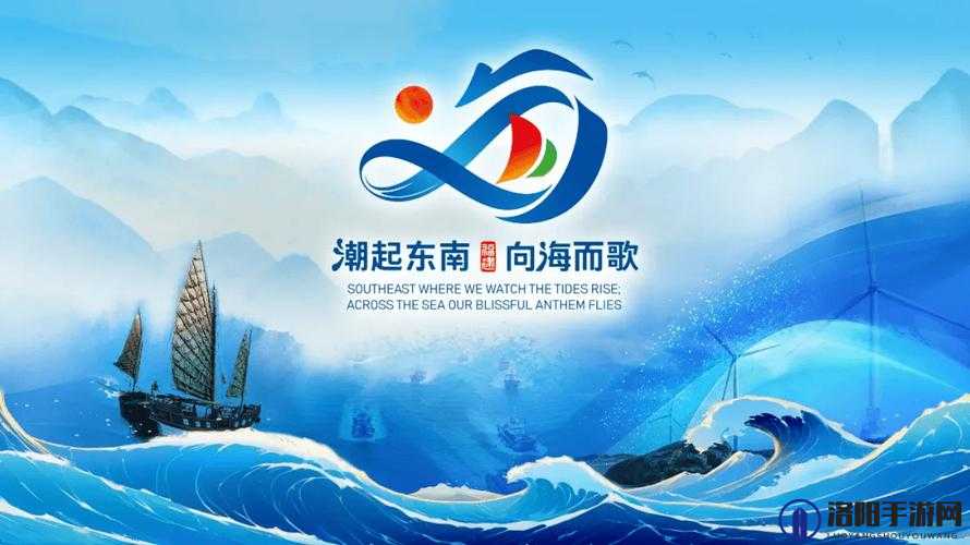 潮水热烈欢迎你，开启别样精彩之旅
