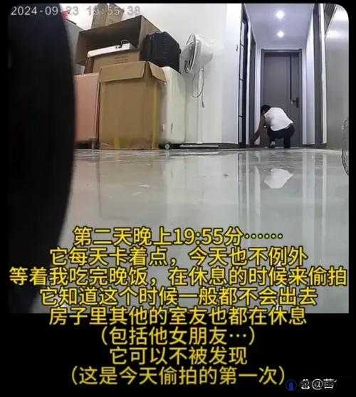 被合租糙汉室友弄哭:一段令人崩溃的合租经历