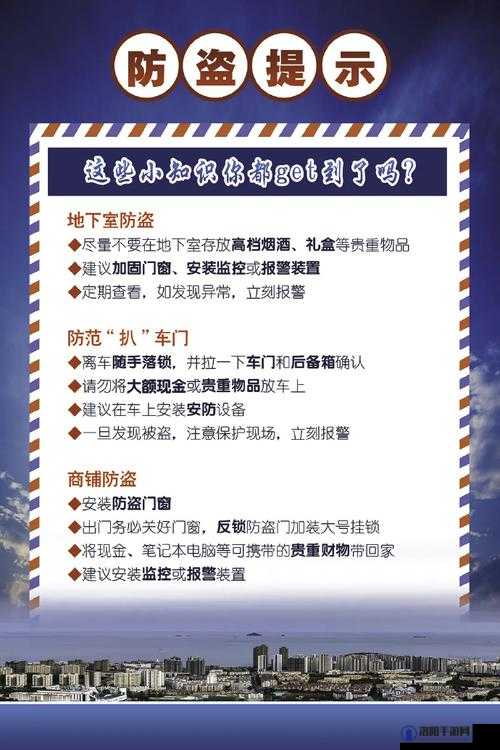 据秘密入口 mini6 安全保护说开始限制出入了：究竟发生了什么