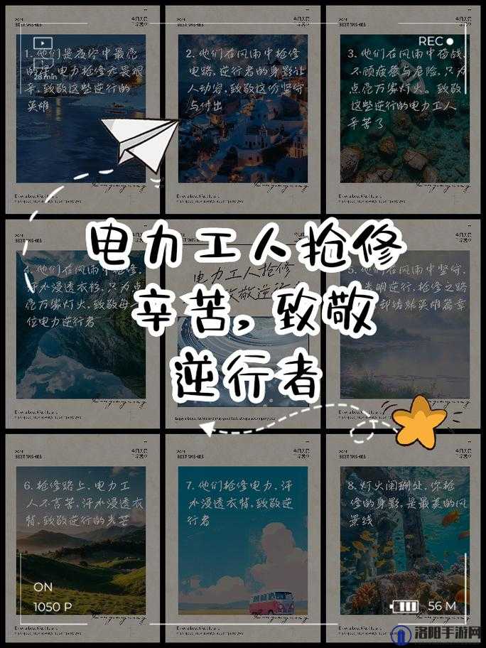 维修工人的绝遇：在困境中坚守技艺与责任的故事