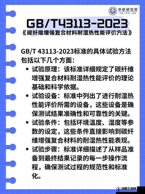 成色好的 Y31 标准:关于该标准的详细解读与重要意义探讨