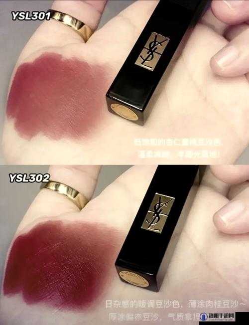 打卡 YSL 口红水蜜桃色号,记录美丽瞬间