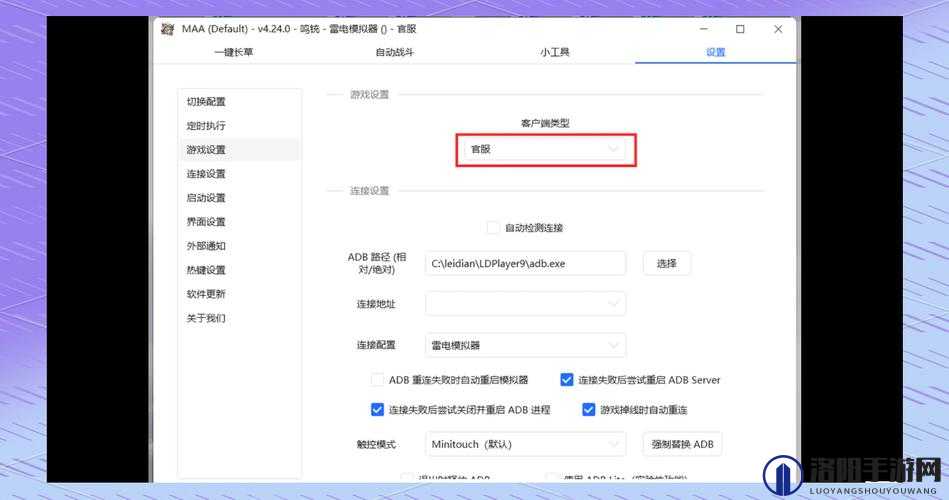 有效防守侠义ol怎么挂机不耗药：揭晓独家秘籍