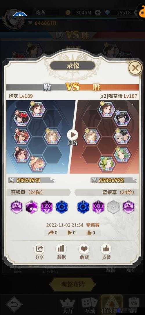 斗罗大陆武魂觉醒最强阵容搭配攻略