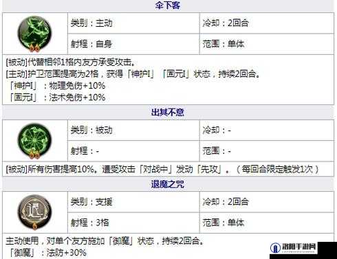 天地劫幽城再临紫蕴五内加点推荐