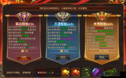 蓝月传奇2战斗力怎么提升，快速提升战力攻略