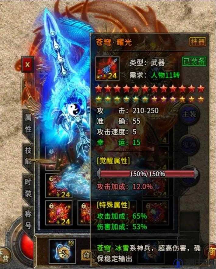 冰雪复古手游成品神器能爆吗