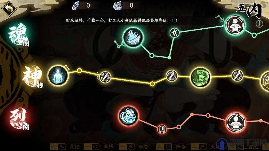 天地劫幽城再临封寒月五内加点推荐