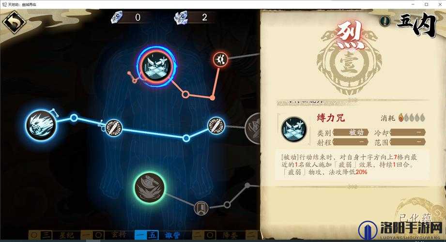 天地劫幽城再临，鹿昭依五内加点全攻略