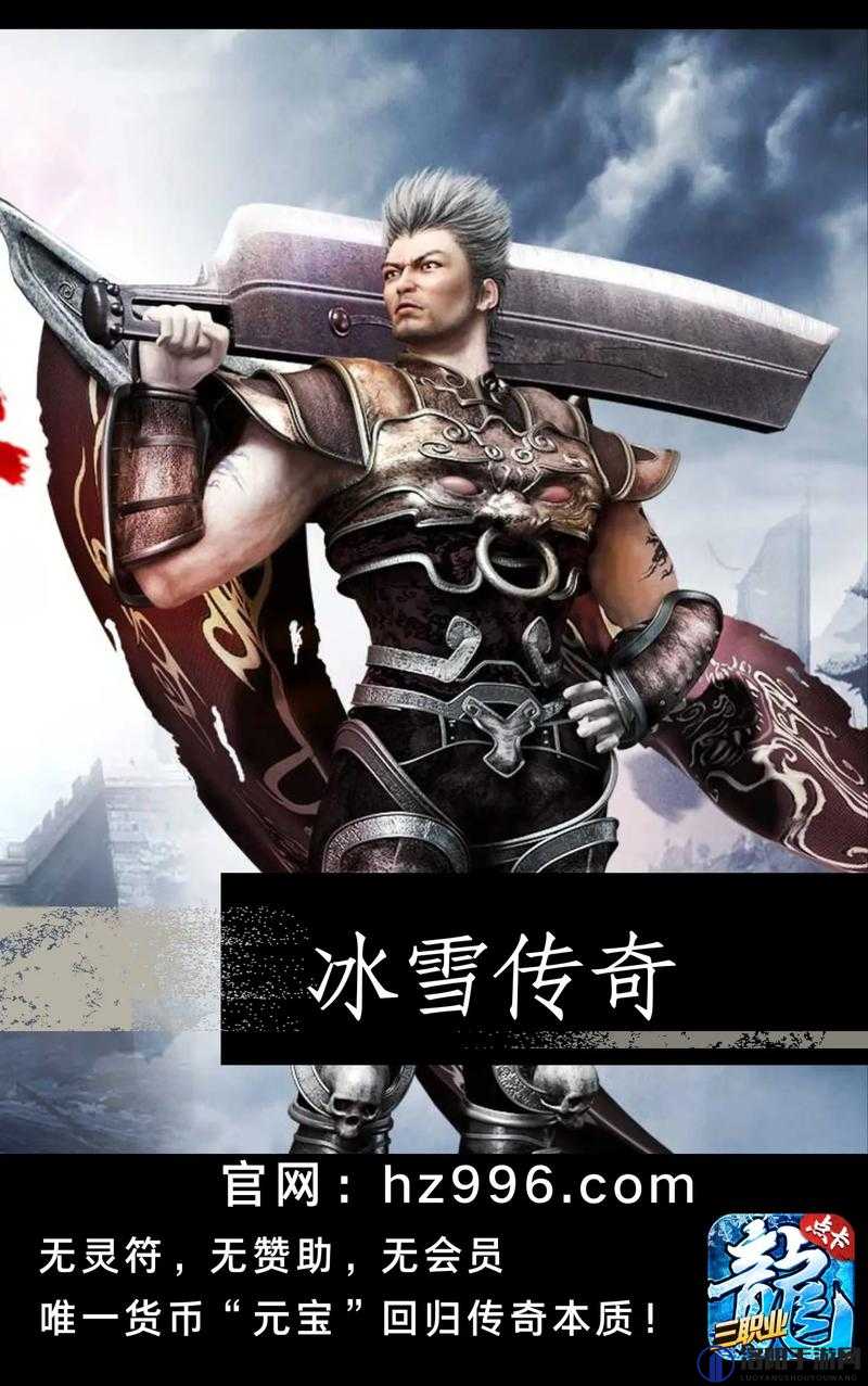 冰雪复古传奇玩什么职业好 最强职业推荐