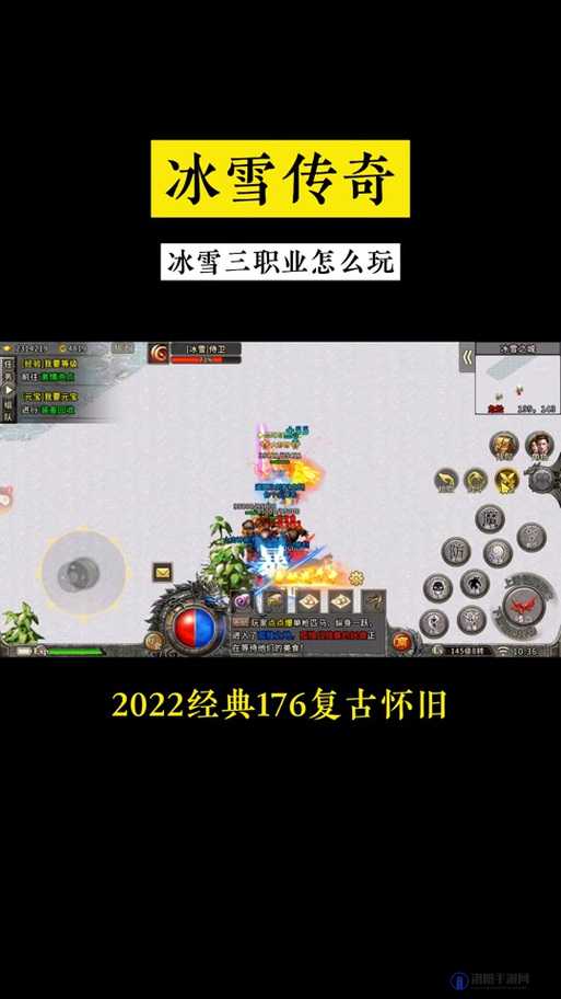 冰雪复古传奇忘记哪个区了怎么办？怎么找回角色？