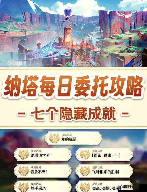 阴阳师枝垂樱林通关路线 全成就达成攻略