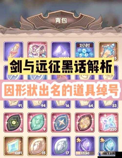 剑与远征梦魇恐魔挑战全攻略，解锁你的战斗潜能