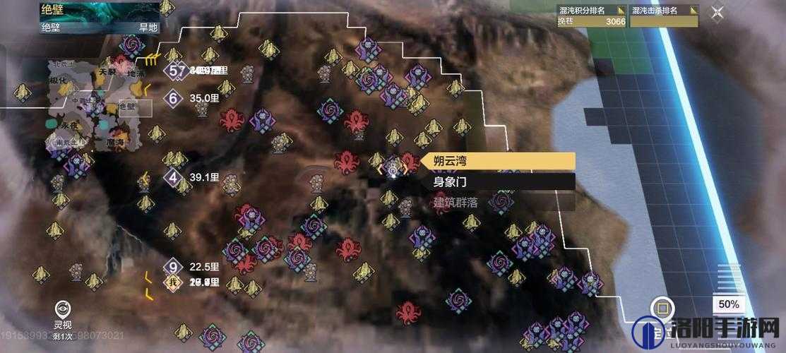 最终幻想14卷层云魟在哪，卷层云魟位置详细介绍
