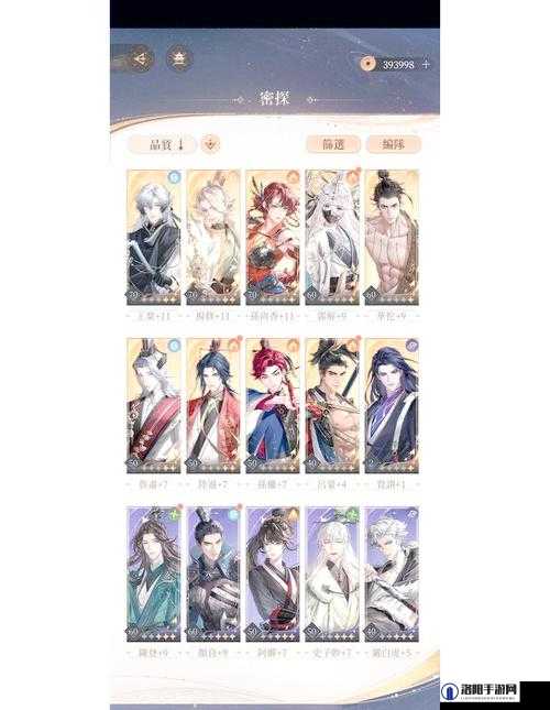 三国志贾诩传隐藏物品攻略,探寻隐藏宝藏的奇妙之旅