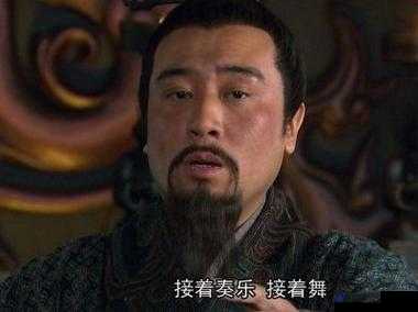 王者荣耀接着奏乐接着舞是什么意思？接着奏乐接着舞英雄名字