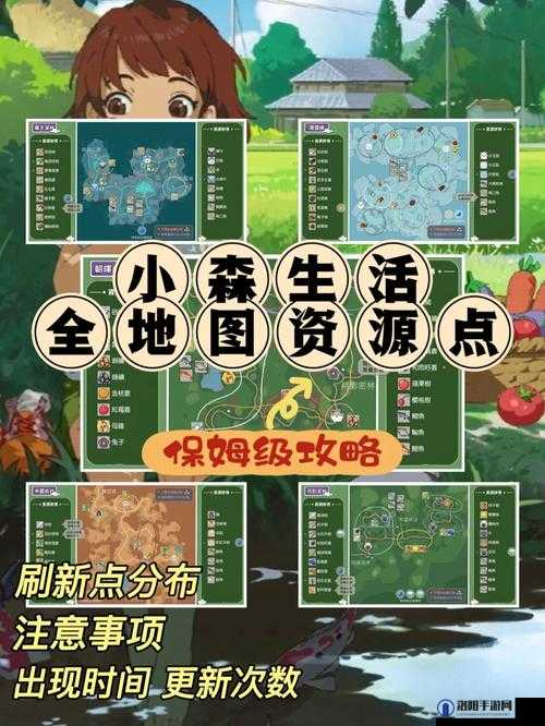 小森生活，揭秘雾雪峰的奇幻之旅
