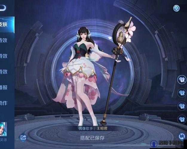 王者荣耀王昭君暗香疏影返场价格介绍