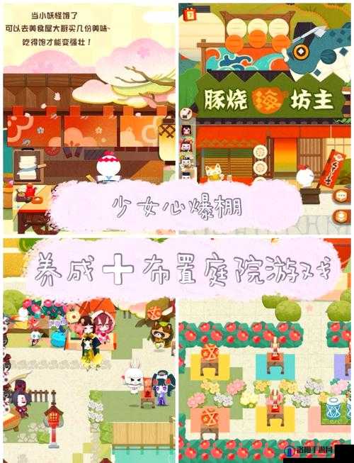 阴阳师妖怪屋音乐厅高分攻略