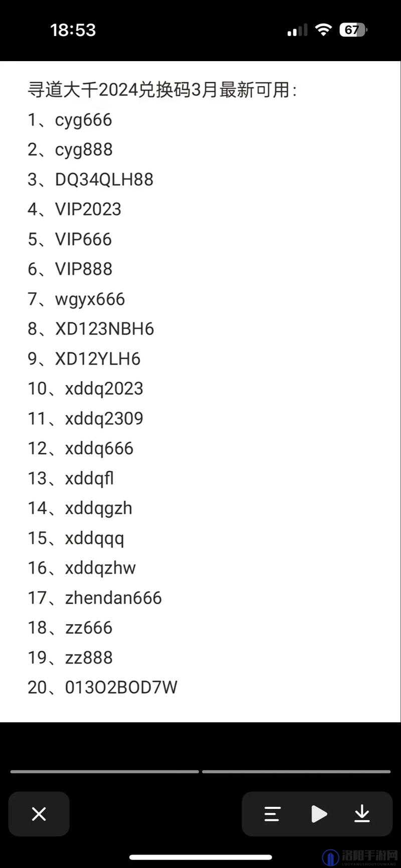 百分之一兑换码分享，2021最新公测兑换码详解