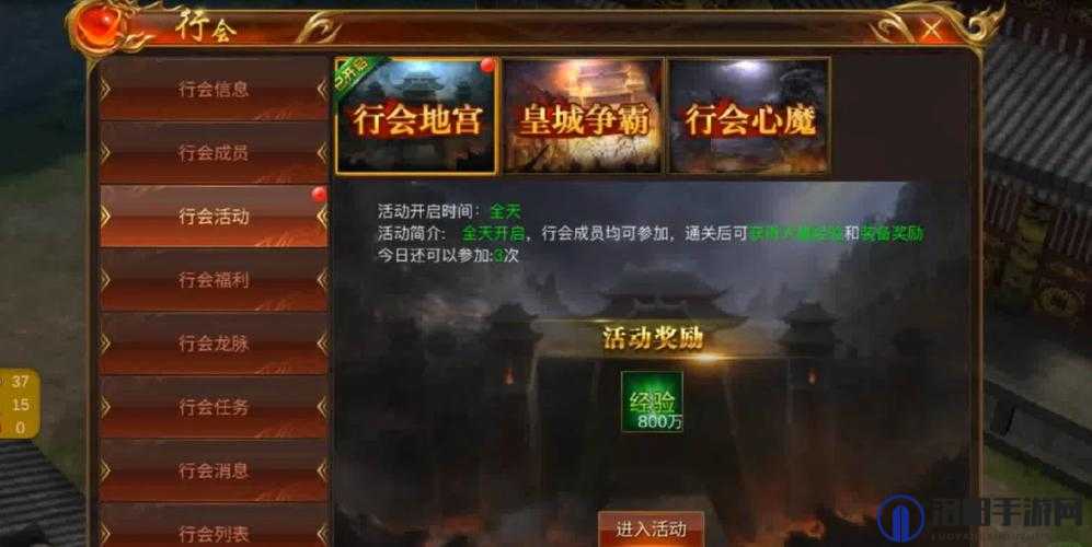 蓝月传奇2闭关奖励是什么,激情闭关奖励介绍