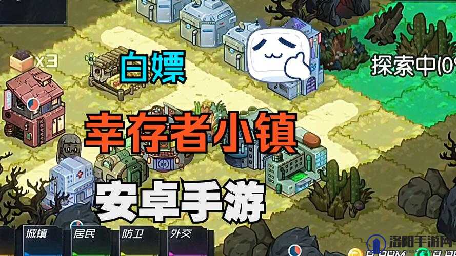 在幸存者小镇这款游戏中，地狱难度无疑是对玩家策略与规划能力的极大考验。为了在这一难度下生存并发展，合理的布局是至关重要的。以下是一些针对地狱难度的布局推荐，旨在帮助玩家构建高效、安全且可持续的小镇。