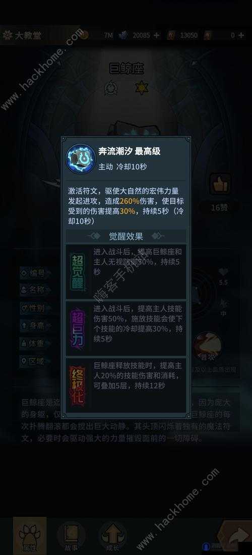 提灯与地下城稀有宠物蛋怎么获取？超稀有宠物蛋获取攻略