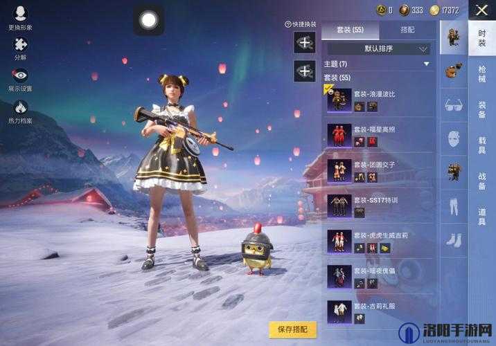 和平精英玫瑰恋情套装，浪漫价格与获取秘籍