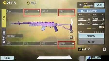 使命召唤手游沙漠之鹰配件精选指南，打造你的专属神器