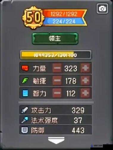 云端问仙水盾流玩法及技能搭配