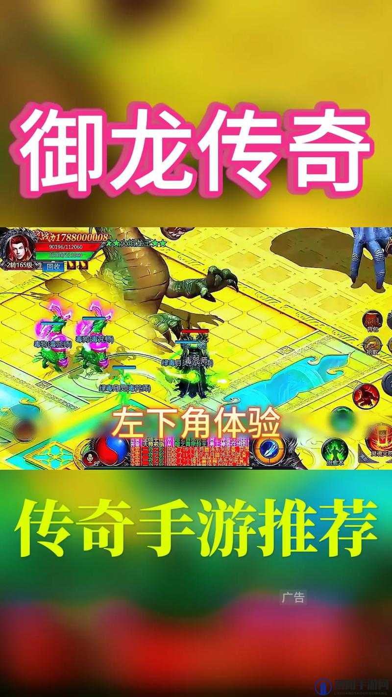 蓝月传奇2御风龙怎么打?御风龙奖励介绍