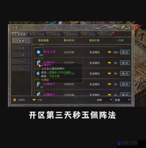 原始传奇封魔等级怎么提升？封魔等级有什么用？