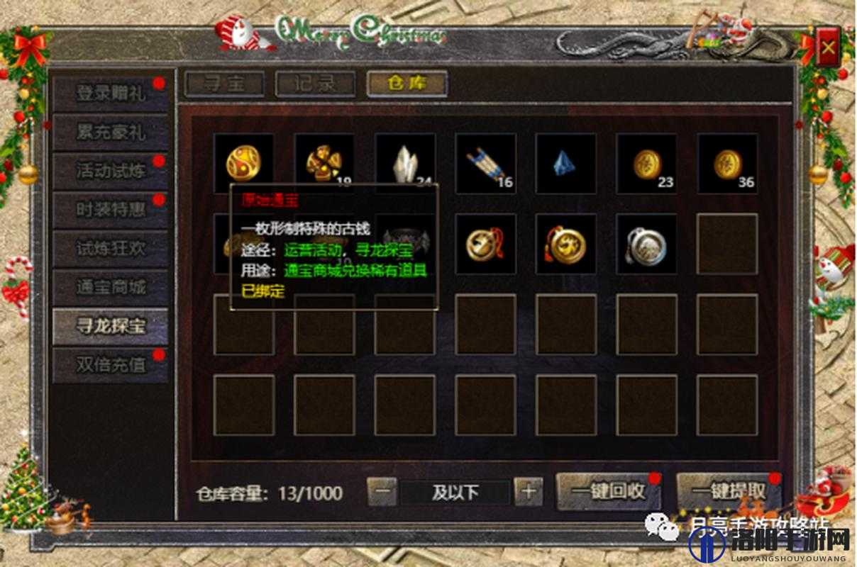 原始传奇材料碎片有什么用?材料碎片怎么获得?