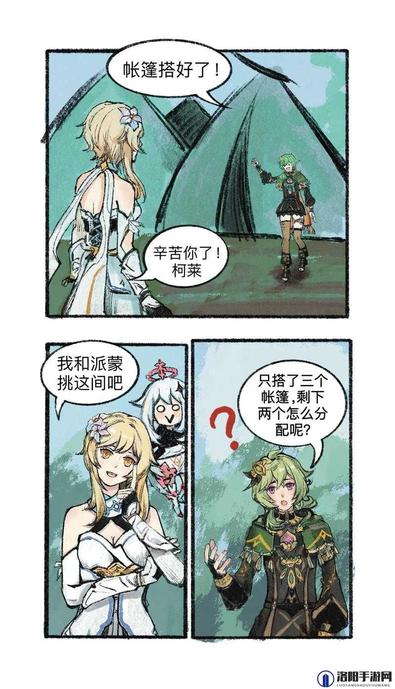 提灯与地下城,荆棘女王VS兔子,谁才是你的冒险最佳拍档?