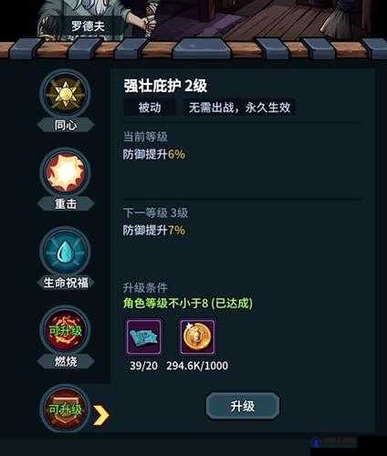 提灯与地下城雷法怎么玩，雷法玩法攻略