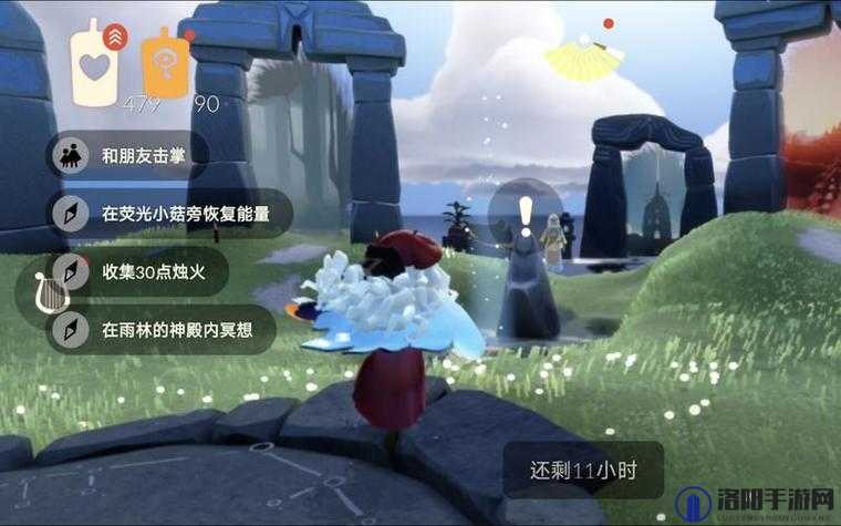光遇禁阁神坛冥想，解锁神秘任务的奇幻之旅