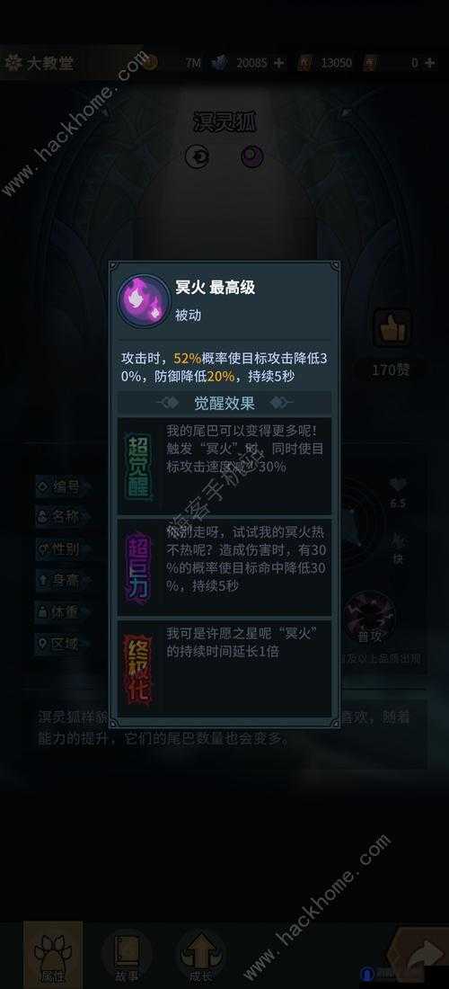 提灯与地下城70级宠物怎么选?70级宠物培养推荐