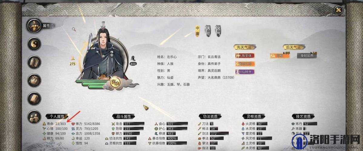 鬼谷八荒具灵刀修逆天改命与实战攻略