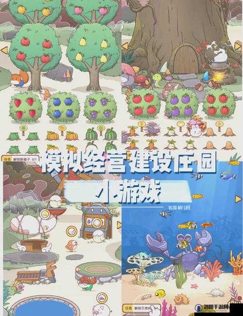 奥利的庄园橡果怎么获得,橡果收集攻略