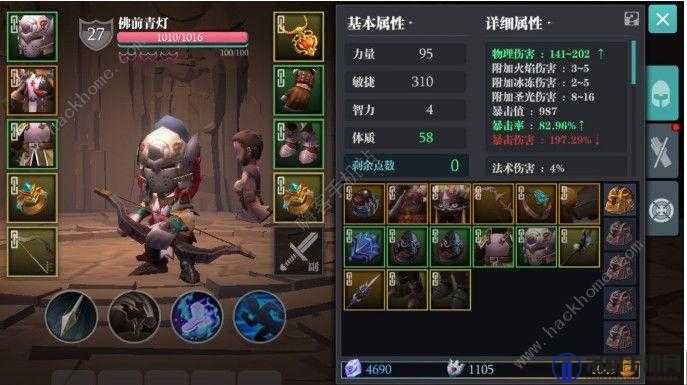 魔渊之刃裂波流怎么玩?裂波流玩法攻略