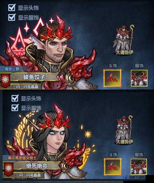 诸神皇冠驯狼人任务攻略，驯狼人任务怎么做