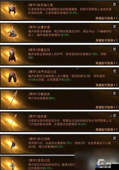 暗黑破坏神不朽职业推荐与最强职业选择推荐