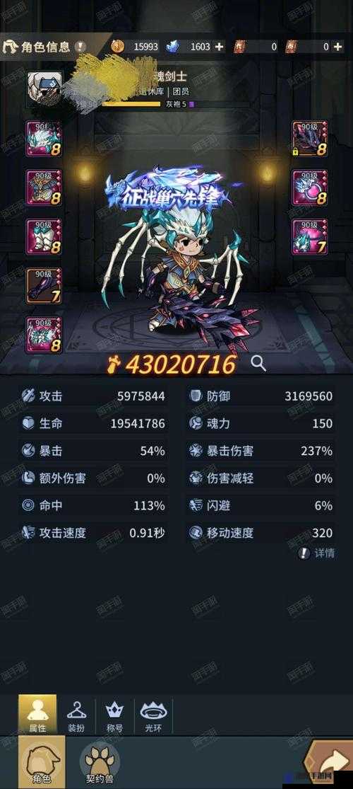 提灯与地下城雷神之锤深度解析，属性与实战价值