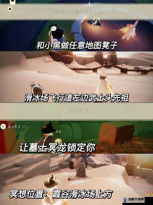 光遇雨林神庙冥想位置与任务攻略