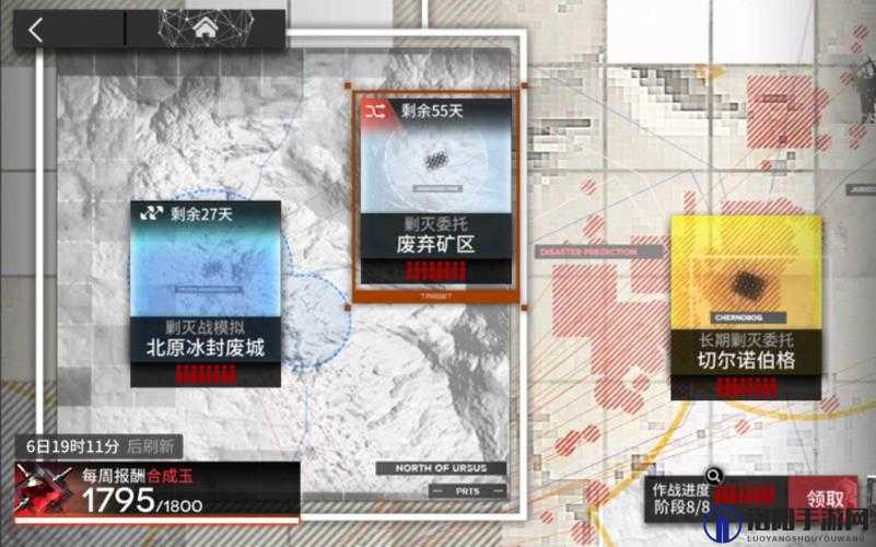 明日方舟废弃矿区剿灭攻略，废弃矿区剿灭打法详解